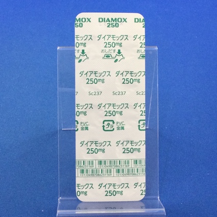 ダイアモックス錠２５０ｍｇ