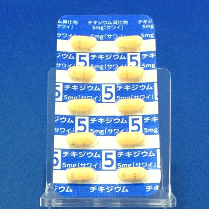 チキジウム臭化物カプセル５ｍｇ「サワイ」