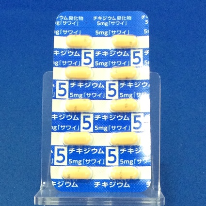 チキジウム臭化物カプセル５ｍｇ「サワイ」