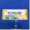 セイブル錠５０ｍｇ
