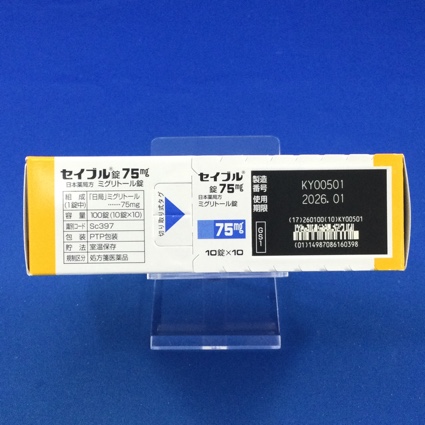 セイブル錠７５ｍｇ
