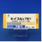 セイブル錠７５ｍｇ