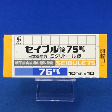 セイブル錠75mg