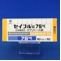 セイブル錠７５ｍｇ