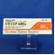 トライコア錠８０ｍｇ