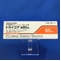 トライコア錠８０ｍｇ