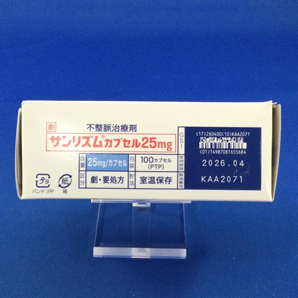 サンリズムカプセル２５ｍｇ
