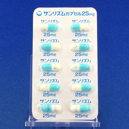 サンリズムカプセル２５ｍｇ