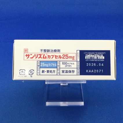 サンリズムカプセル２５ｍｇ