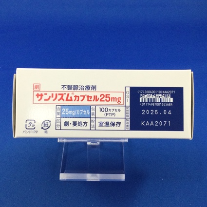 サンリズムカプセル２５ｍｇ