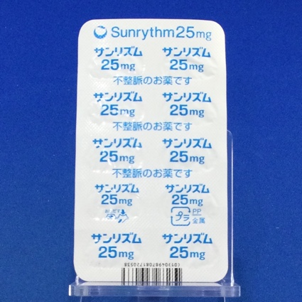 サンリズムカプセル２５ｍｇ