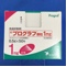 プログラフ顆粒１ｍｇ
