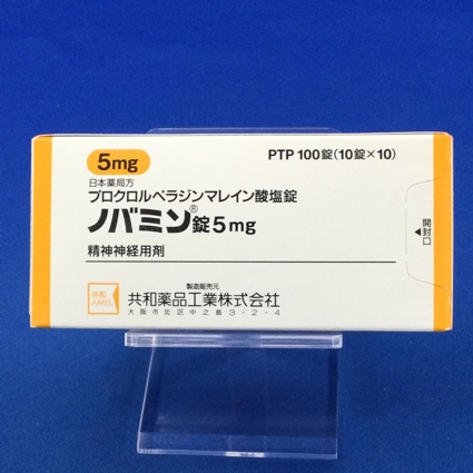ノバミン錠5mg
