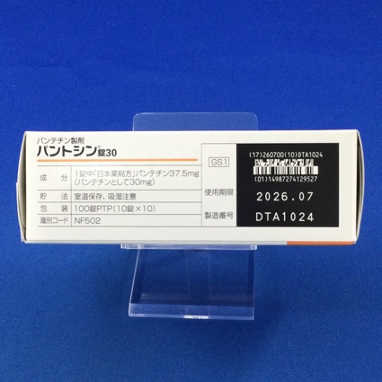 パントシン錠３０