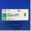 アンプラーグ錠１００ｍｇ