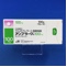 アンプラーグ錠１００ｍｇ