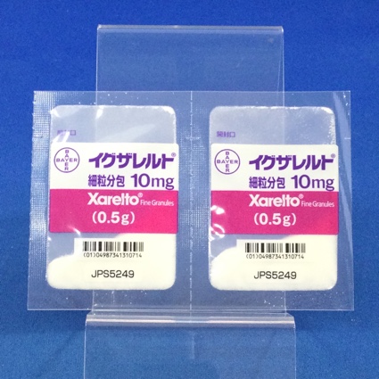 イグザレルト細粒分包１０ｍｇ