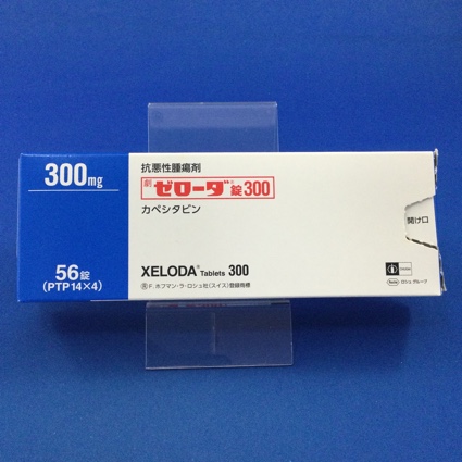ゼローダ錠300
