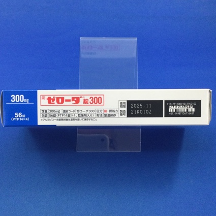 ゼローダ錠３００