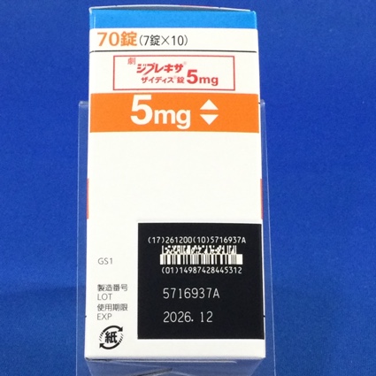 ジプレキサザイディス錠５ｍｇ