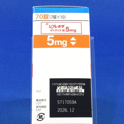 ジプレキサザイディス錠５ｍｇ