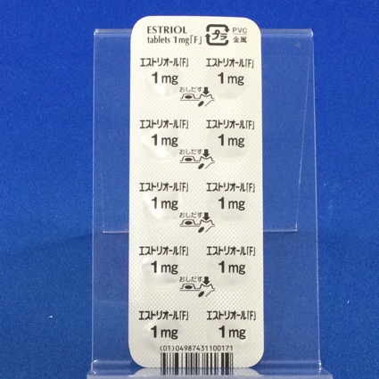 エストリオール錠１ｍｇ「Ｆ」