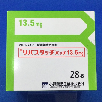 リバスタッチパッチ１３．５ｍｇ