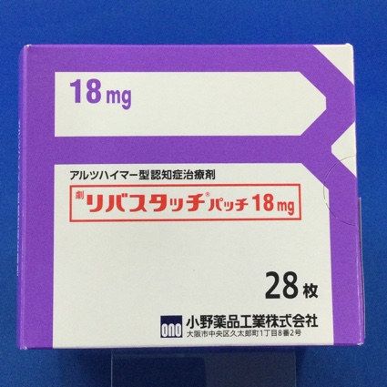 リバスタッチパッチ１８ｍｇ