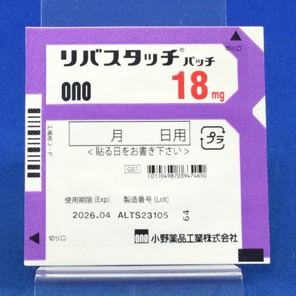 リバスタッチパッチ１８ｍｇ