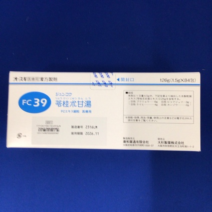 【039】ジュンコウ苓桂朮甘湯ＦＣエキス細粒医療用