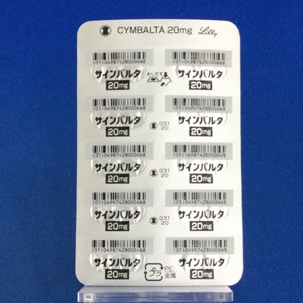サインバルタカプセル２０ｍｇ