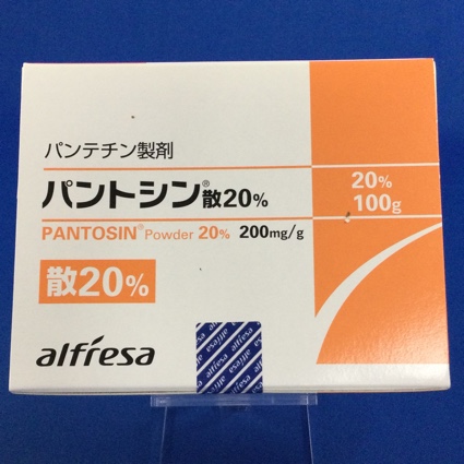 パントシン散20% 【未開封のみ買取りOK】