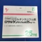 ロサルタンカリウム錠２５ｍｇ「ＹＤ」