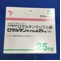 ロサルタンカリウム錠２５ｍｇ「ＹＤ」