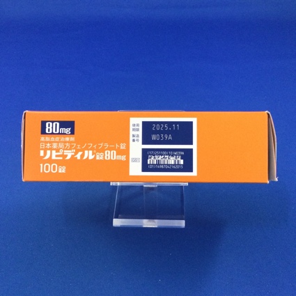 リピディル錠８０ｍｇ