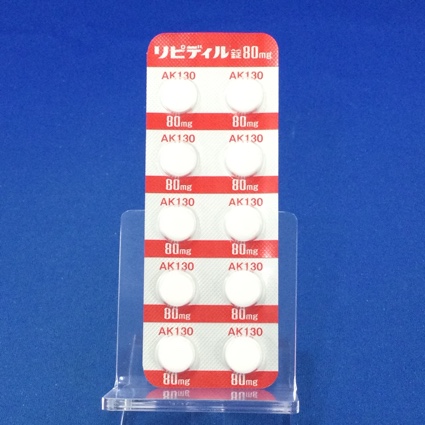 リピディル錠８０ｍｇ