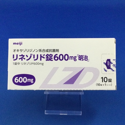 リネゾリド錠600mg「明治」