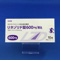 リネゾリド錠６００ｍｇ「明治」