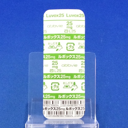 ルボックス錠２５