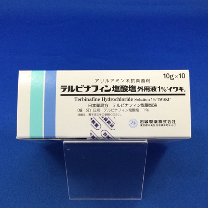 テルビナフィン塩酸塩外用液1%「イワキ」