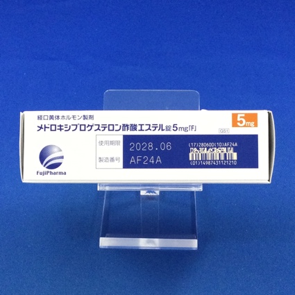 メドロキシプロゲステロン酢酸エステル錠５ｍｇ「Ｆ」