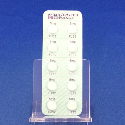 メドロキシプロゲステロン酢酸エステル錠５ｍｇ「Ｆ」
