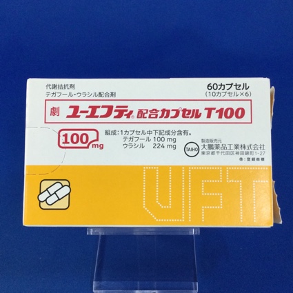 ユーエフティ配合カプセルT100