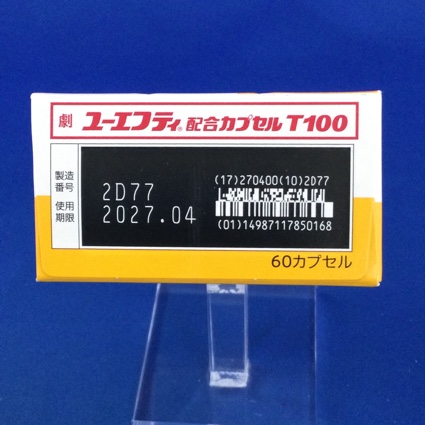 ユーエフティ配合カプセルＴ１００