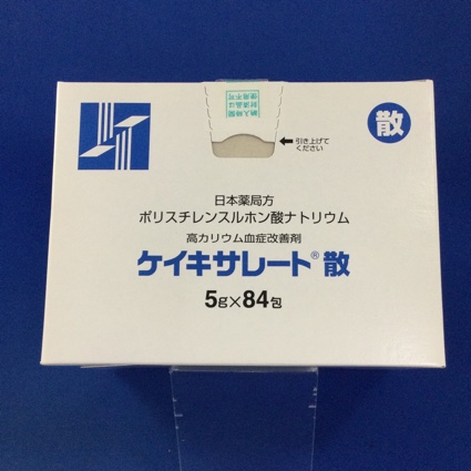 ケイキサレート散