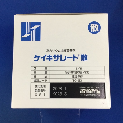 ケイキサレート散