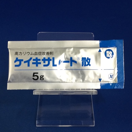 ケイキサレート散