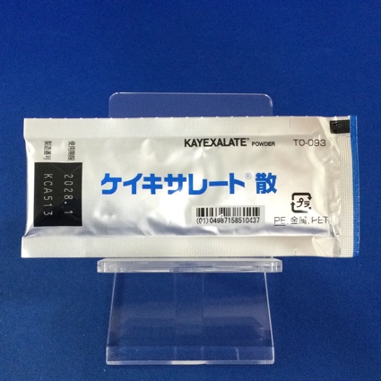 ケイキサレート散