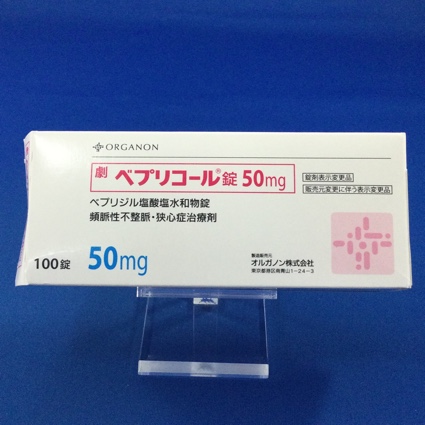 ベプリコール錠50mg