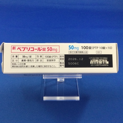 ベプリコール錠５０ｍｇ